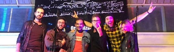La Banda de Rock VERTICAL de Quintanar de la Orden  fueron los ganadores del Primer Concurso de Bandas  «UGENA ROCK – JOSÉ CABRERA. Celebrado en Ugena (Toledo) el pasado Sábado